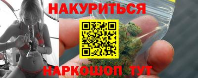 метамфетамин Аргун
