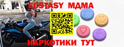 метамфетамин Аргун