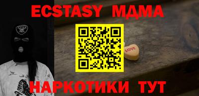 метамфетамин Аргун