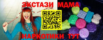 прущий лед Апшеронск