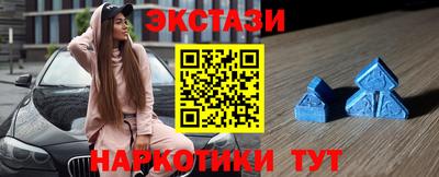 прущий лед Апшеронск