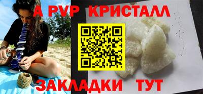 метамфетамин Аргун