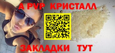 прущая мука Аргун