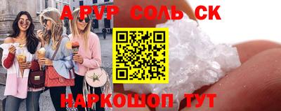 круглые Апрелевка