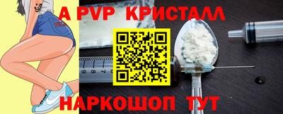 Альфа ПВП Апрелевка