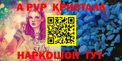 амфетамин Апшеронск