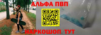 прущий лед Апшеронск