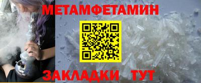 дживик Балаково