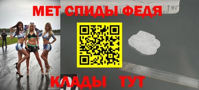 метамфетамин Аргун