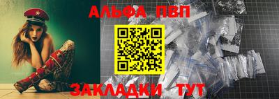 амфетамин Апшеронск