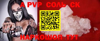 метамфетамин Аргун