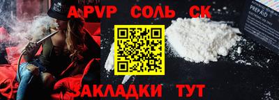 Альфа ПВП Апрелевка