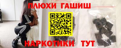 прущая мука Аргун