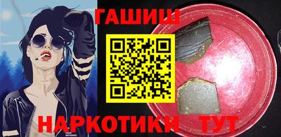 прущий лед Апшеронск