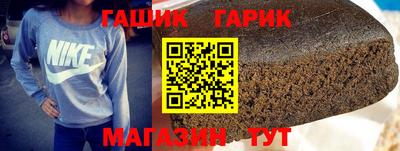 прущий лед Апшеронск