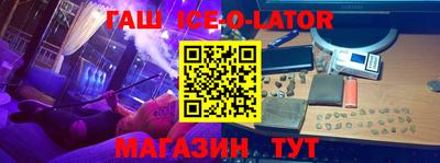 метамфетамин Аргун