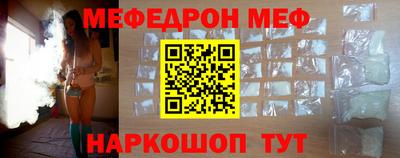 прущая мука Аргун