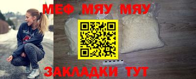 круглые Апрелевка