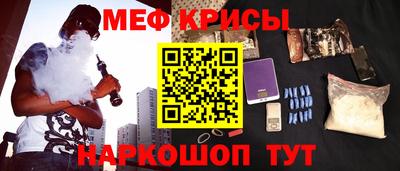 прущий лед Апшеронск