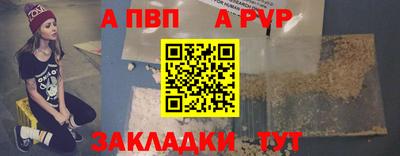 метамфетамин Аргун