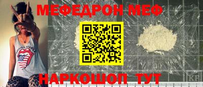 круглые Апрелевка