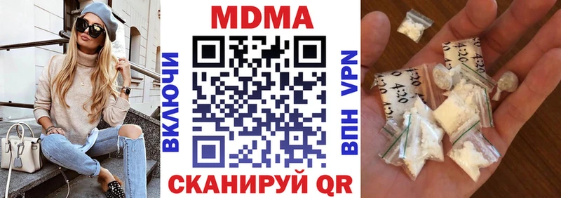 МДМА Molly  Ахтубинск 