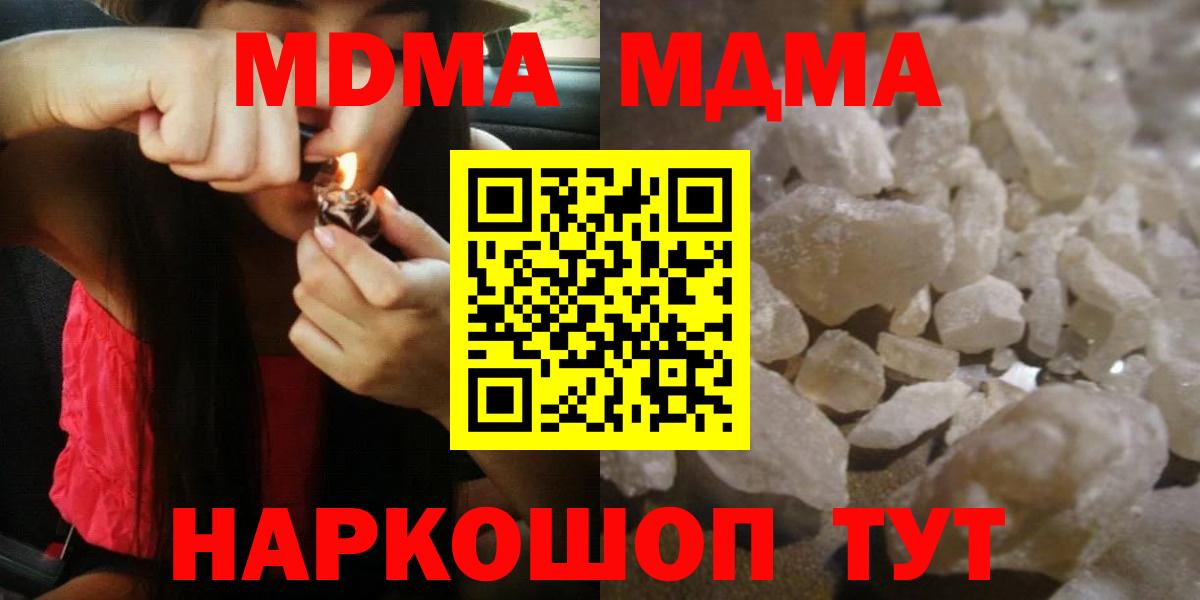 Амфетамин Ахтубинск