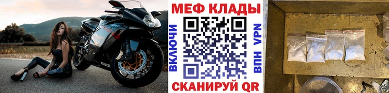 МЯУ-МЯУ мука  KRAKEN зеркало  Ахтубинск 
