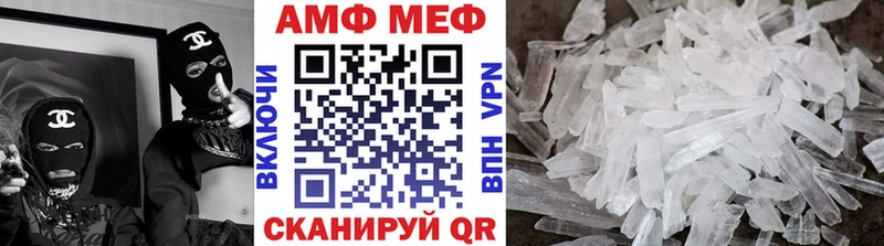 где купить Ахтубинск это Telegram МЕТАМФЕТАМИН Methamphetamine