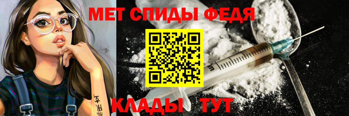 Ахтубинск  Первитин Декстрометамфетамин 99.9%  Вход с VPN  Первитин Декстрометамфетамин 99.9% 