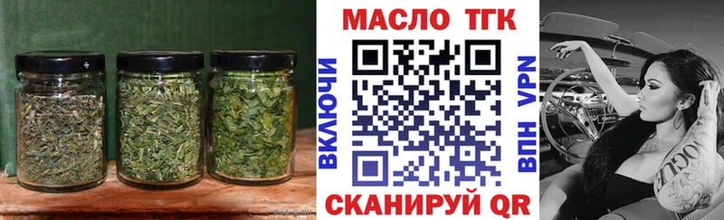 ТГК концентрат  Ахтубинск 