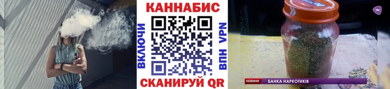 Каннабис SATIVA & INDICA Ахтубинск