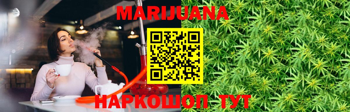Бошки Шишки  Cocaine  АМФ кристаллы  Вход с VPN  Героин  Гашиш  Ахтубинск  Мефедрон   ГАШ  Экстази 