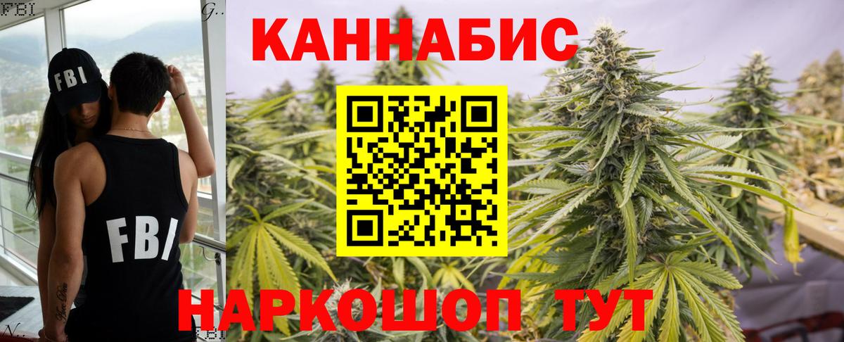 МАРИХУАНА марихуана  Канабис AK-47  Ахтубинск  Бошки Шишки Amnesia  Вход с VPN 