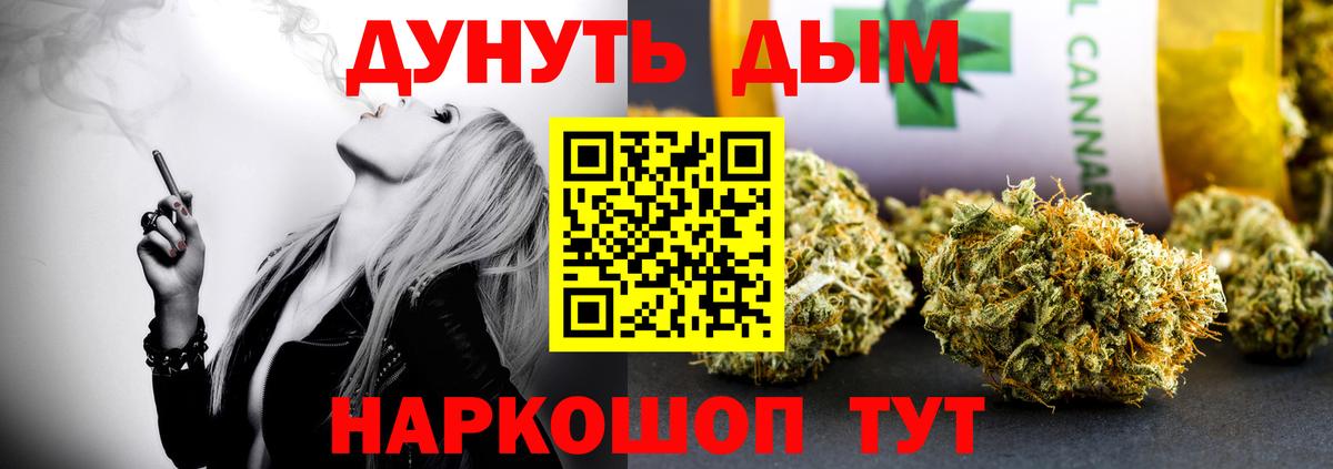 МАРИХУАНА LSD WEED  Бошки марихуана Amnesia  Канабис планчик  Ахтубинск 