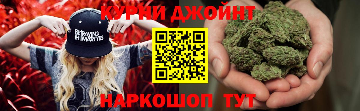 Марихуана сатива Ахтубинск